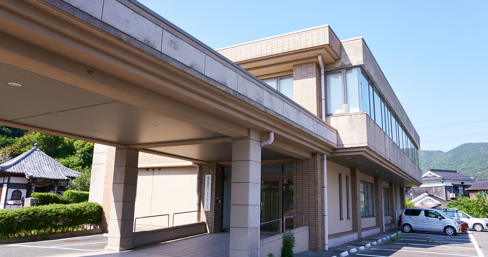 萩テクニカルセンター